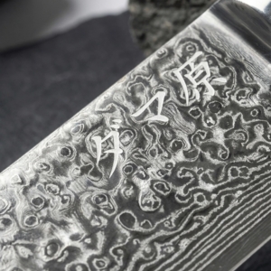 Kiritsuke Knife - Takeshi Series