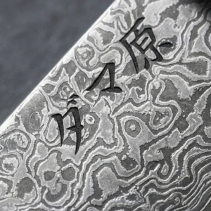 Essence 2-Piece Knife Set – Kyoto Series