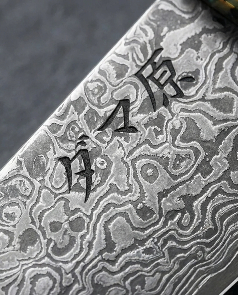 Essence 2-Piece Knife Set – Kyoto Series