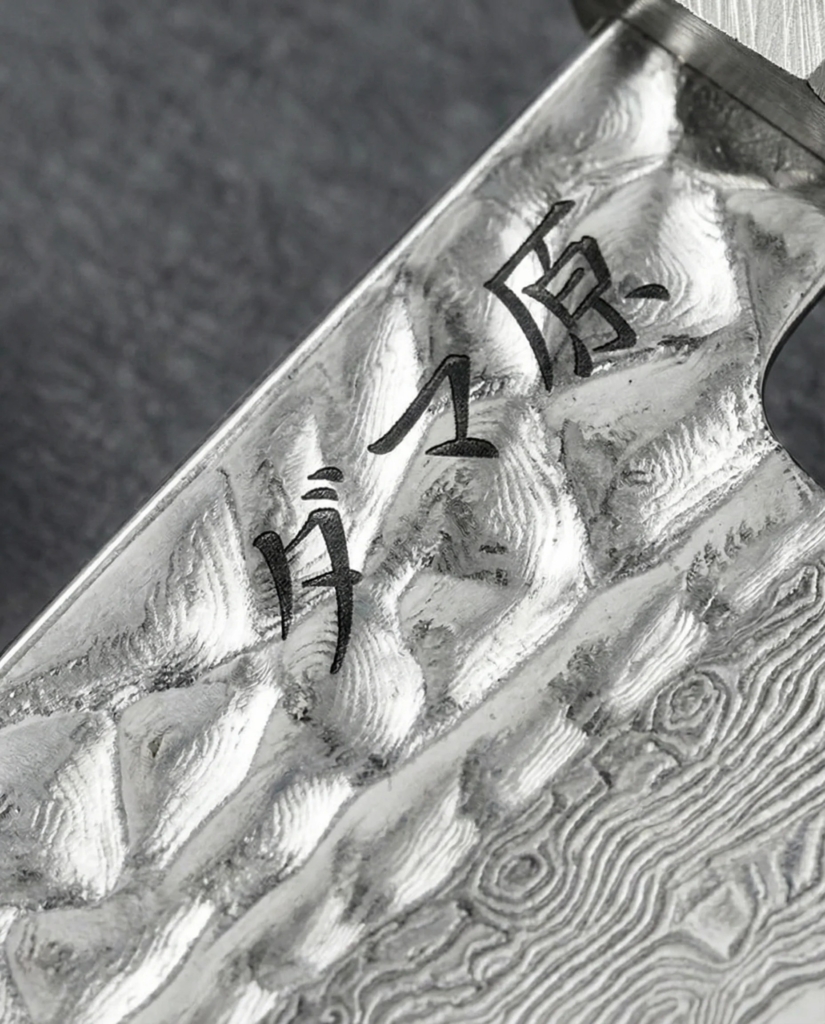 Garasuki Knife - Kiwami Series