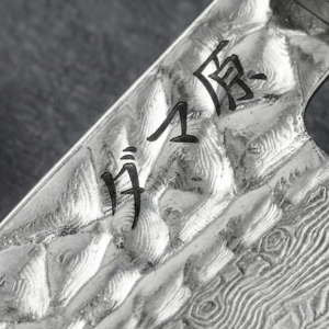 Nakiri Knife - Kiwami Series