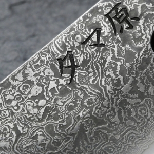 Bunka Knife - Renshu Series