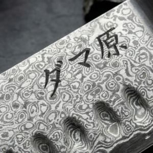 Ascension 5-Piece Knife Set - Miyamoto Series