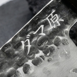 Gyuto Knife - Kaizen Series